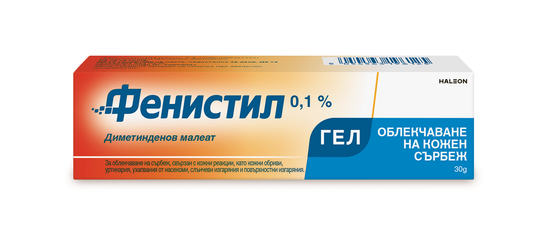 FENISTIL / Фенистил гел 0.1% 30g
