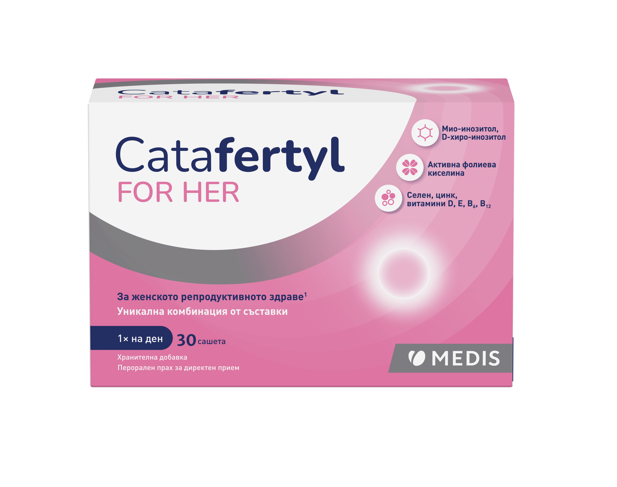 CATAFERTYL For her при бременност и зачеване x 30 sach
