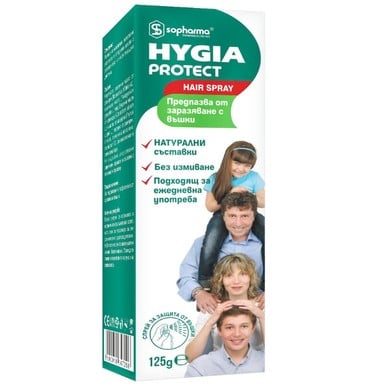 HYGIA PROTECT предпазващ спрей за коса против въшки 125ml