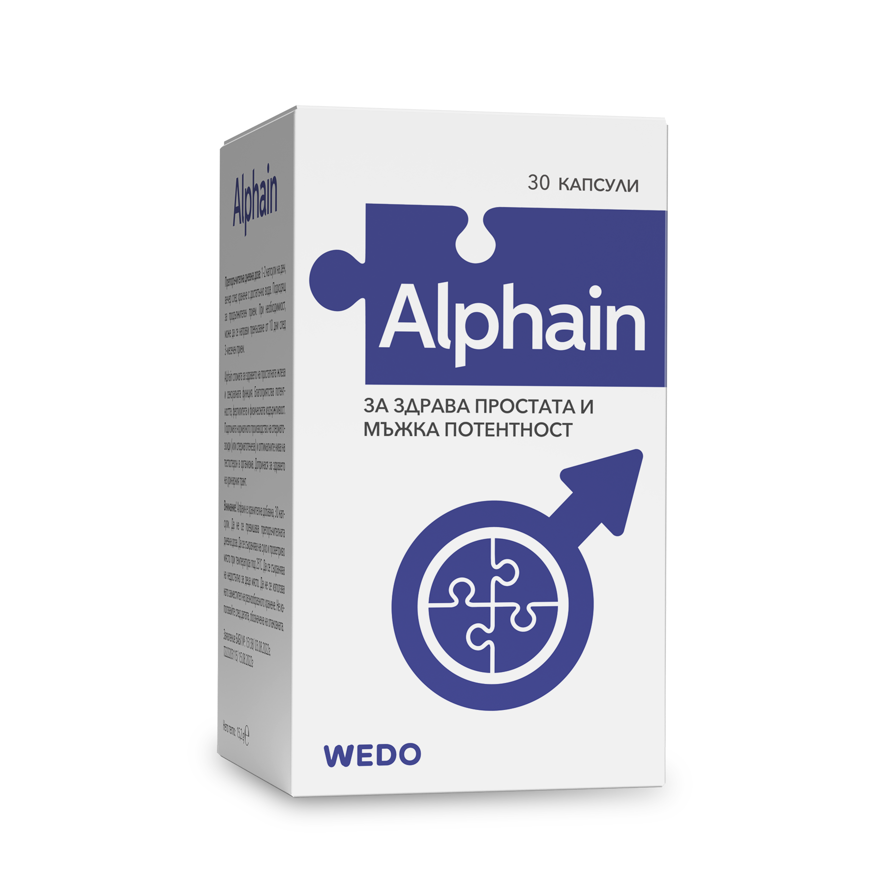 ALPHAIN за здрава простата и мъжка потентност x 30 caps