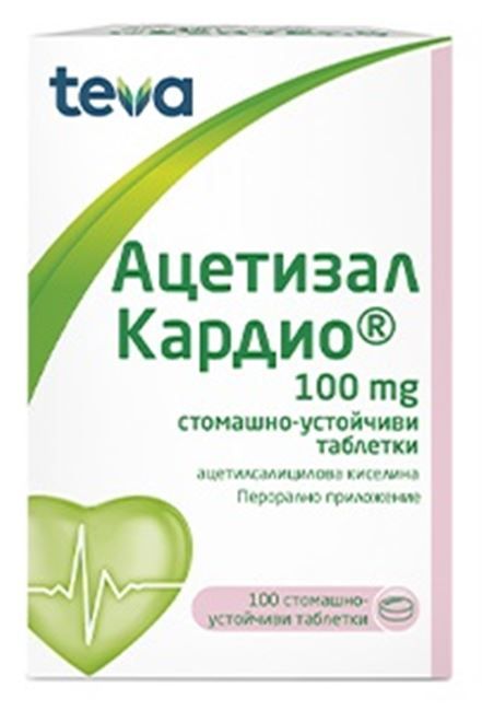 ACETYSAL CARDIO 100mg x 100 tabl на блистери