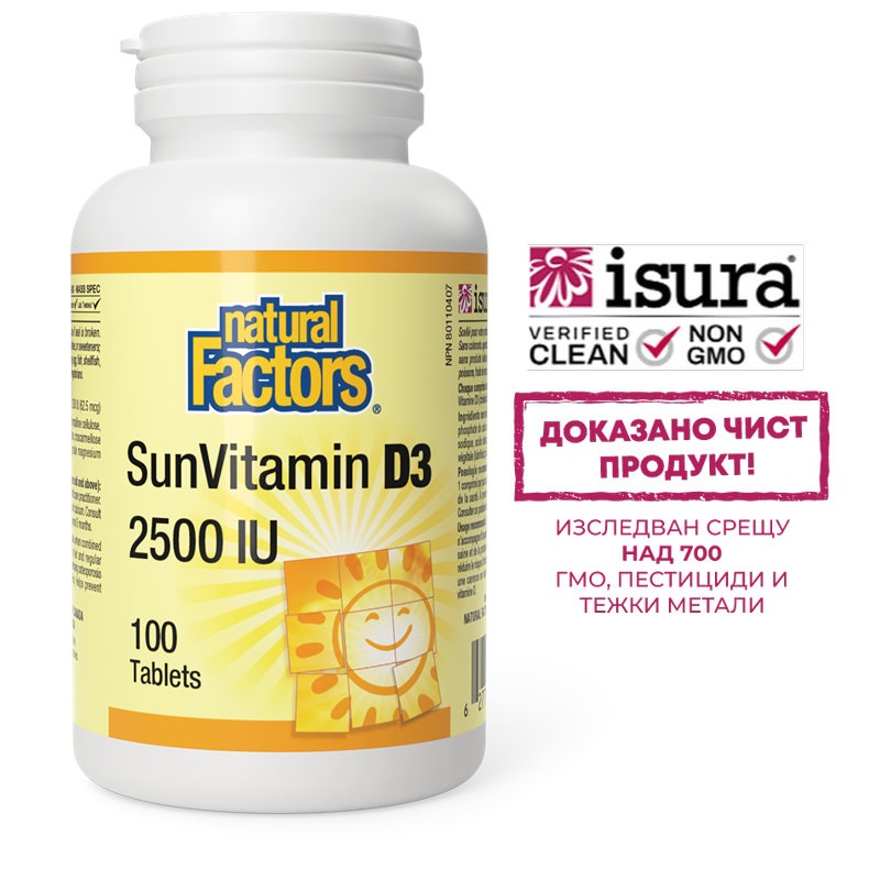 NATURAL FACTORS VITAMIN D3 2500IU x 100 tabl