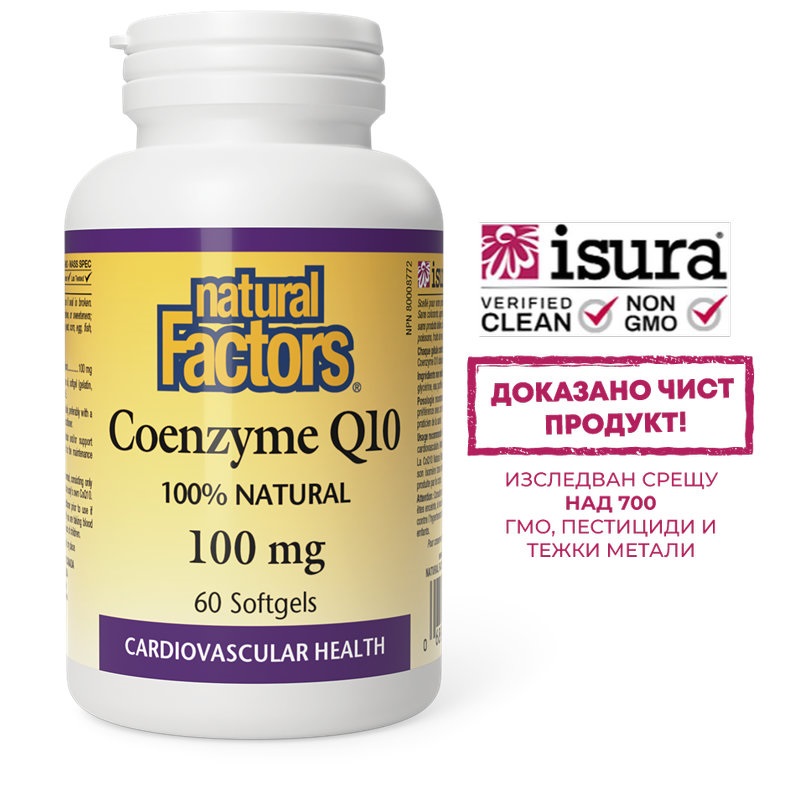 NATURAL FACTORS COENZYME Q10 Антиоксидант и Кардиопротектор 100mg x 60 softgel caps