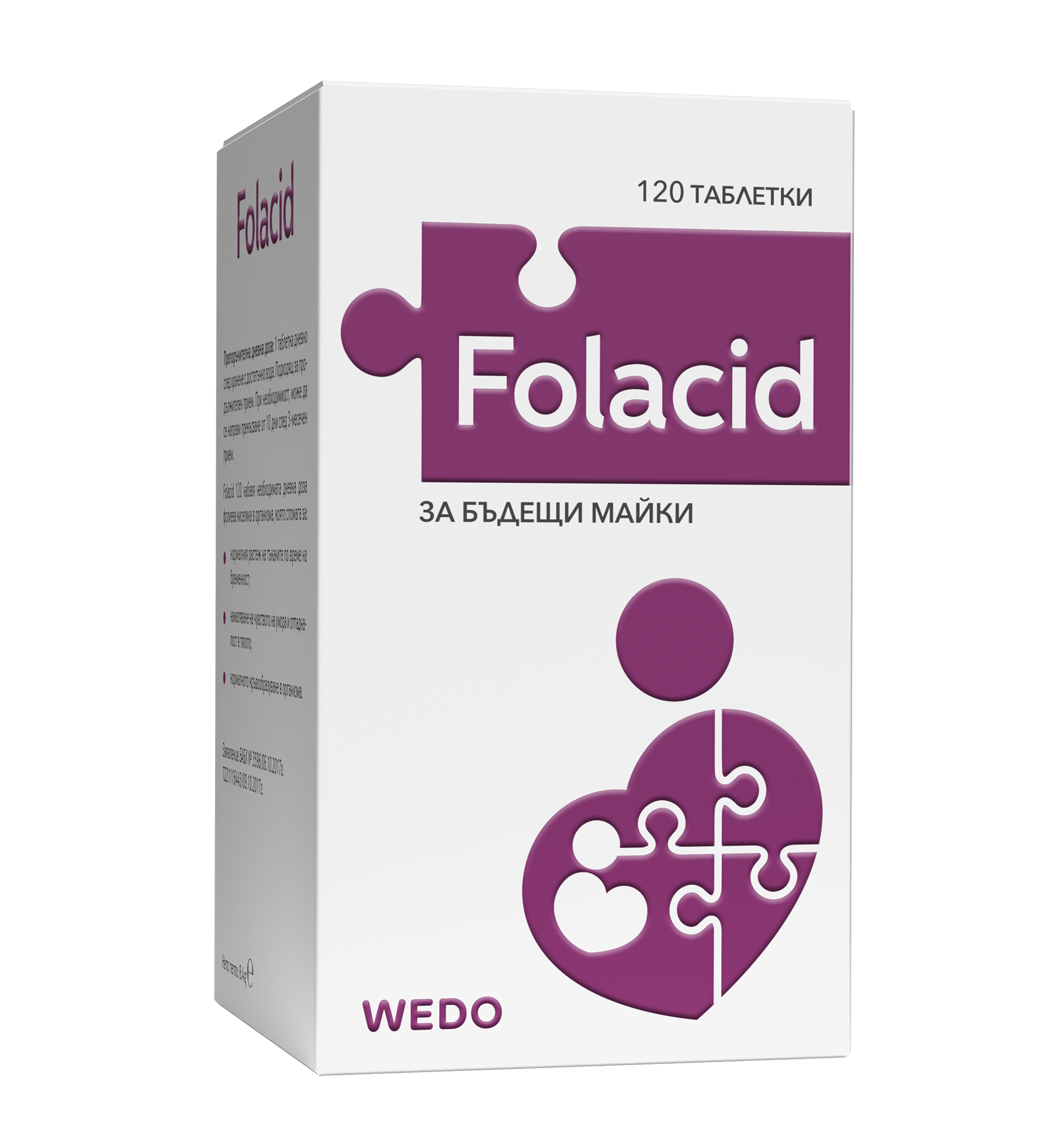 FOLACID 400mcg x 120 tabl