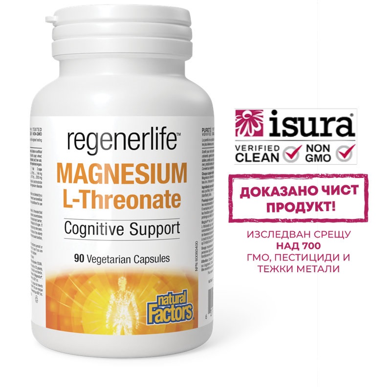 NATURAL FACTORS REGENER LIFE MAGNESIUM L-Threonate Magnesium (L-Threonate) x 90 caps