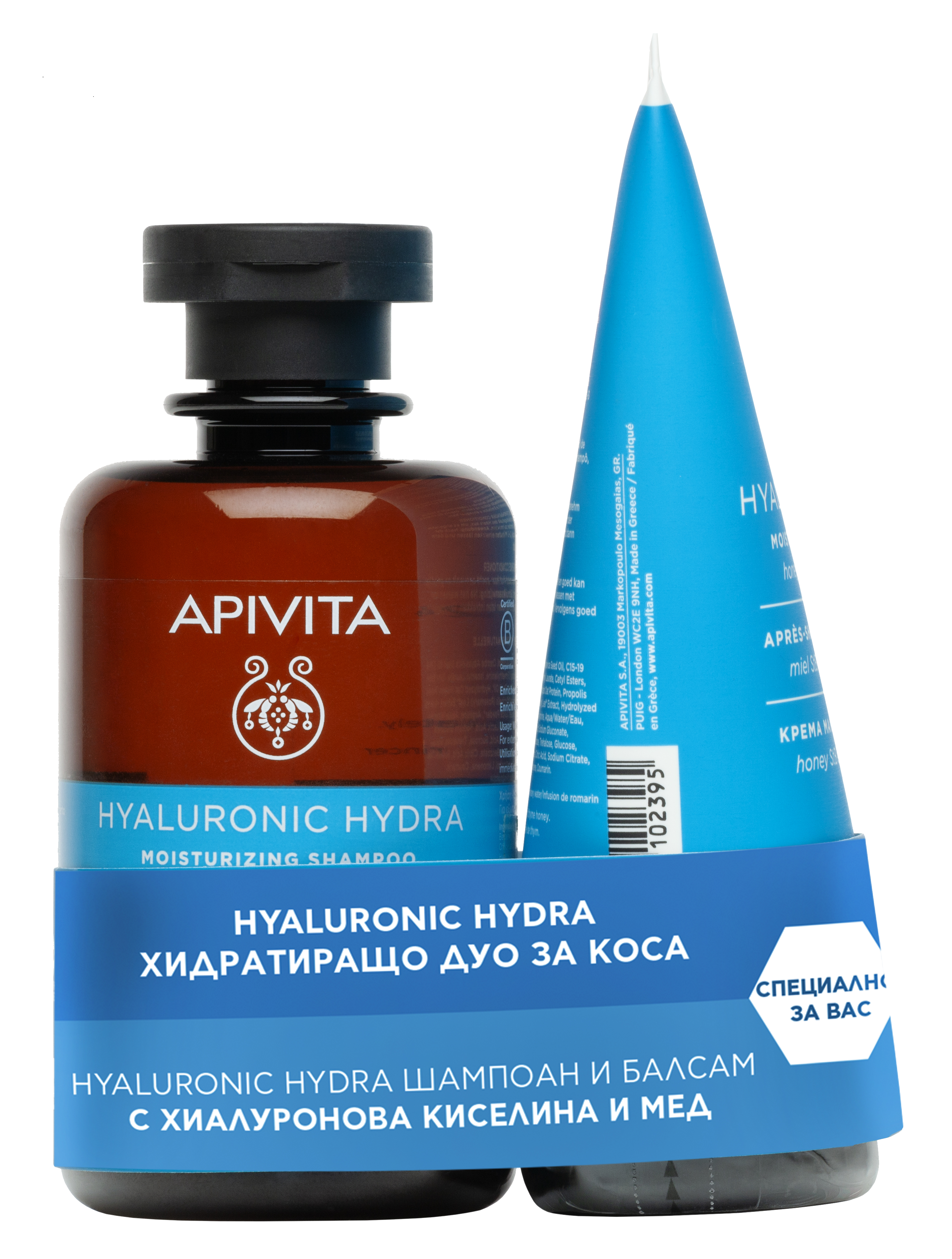 APIVITA PROMO BEE HYDRATED Хидратация за коса шампоан 250ml + балсам 150ml