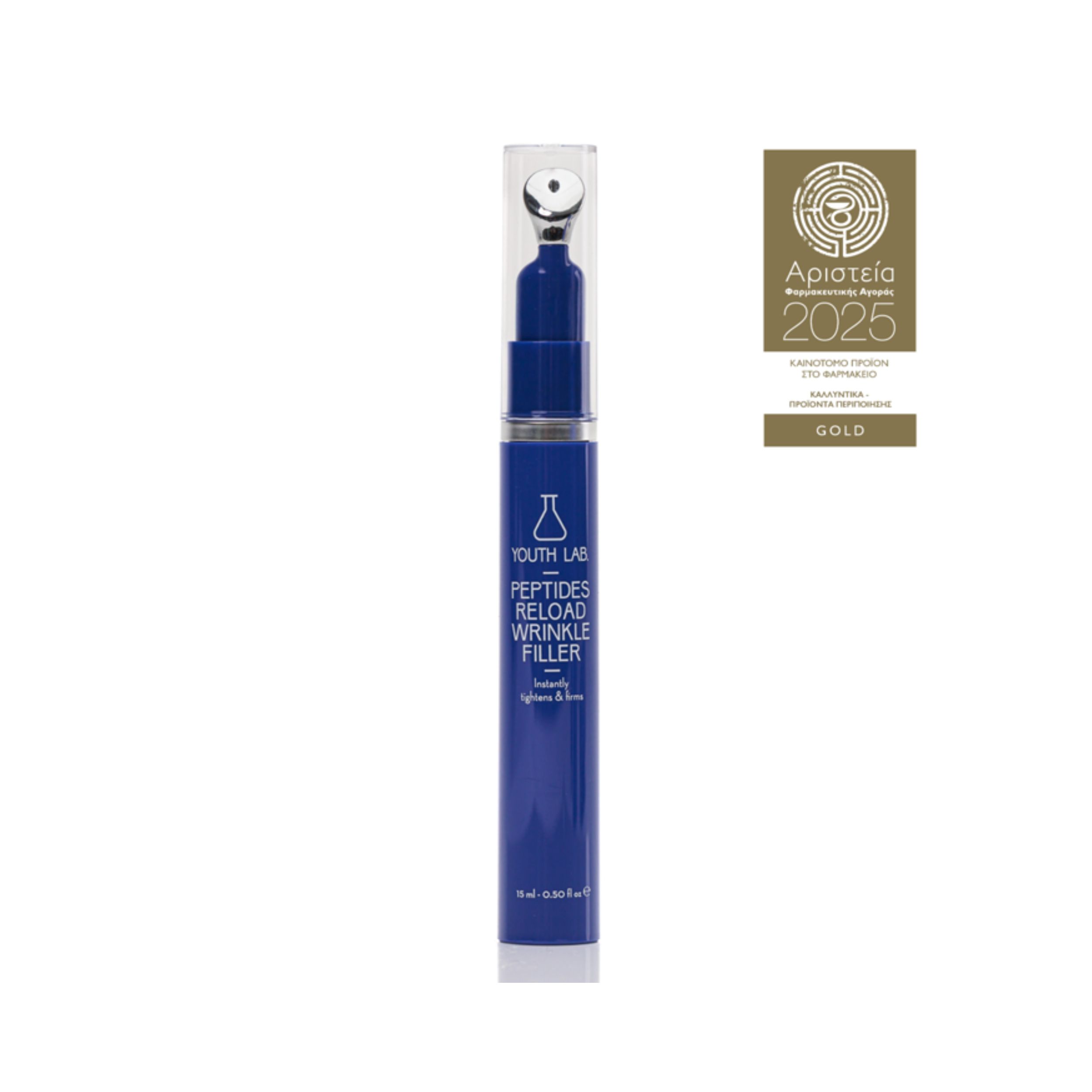 YOUTH LAB PEPTIDES RELOAD WRINKLE FILLER крем против бръчки 15 ml