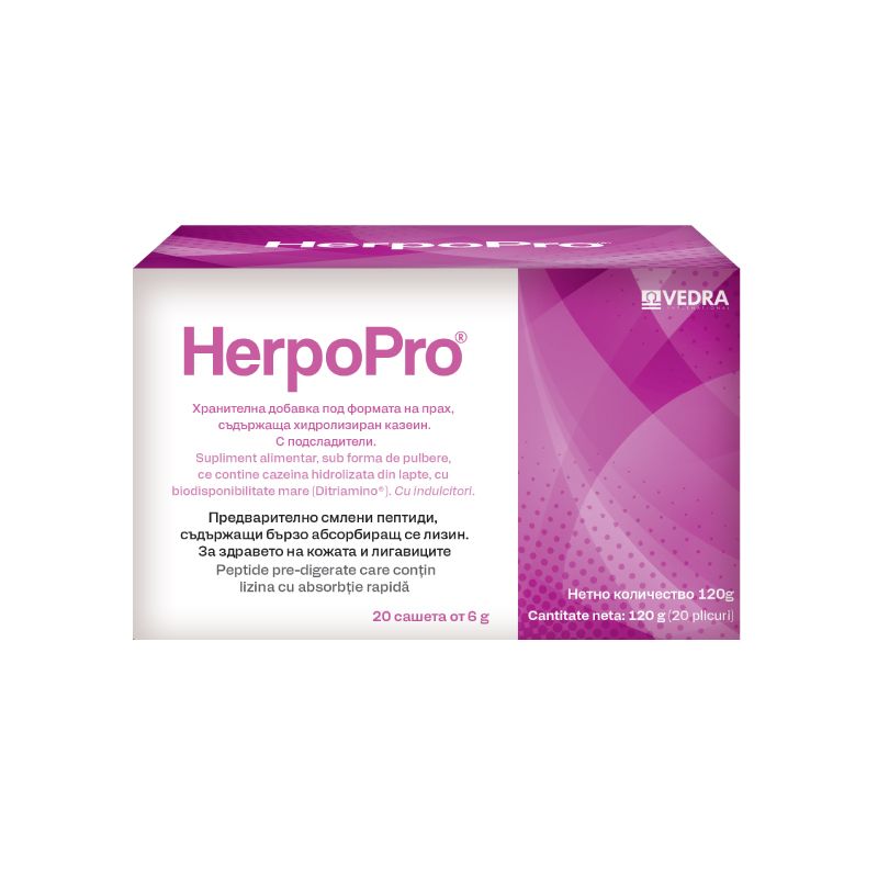 HERPOPRO за здравето на кожата и лигавиците x 20 sach