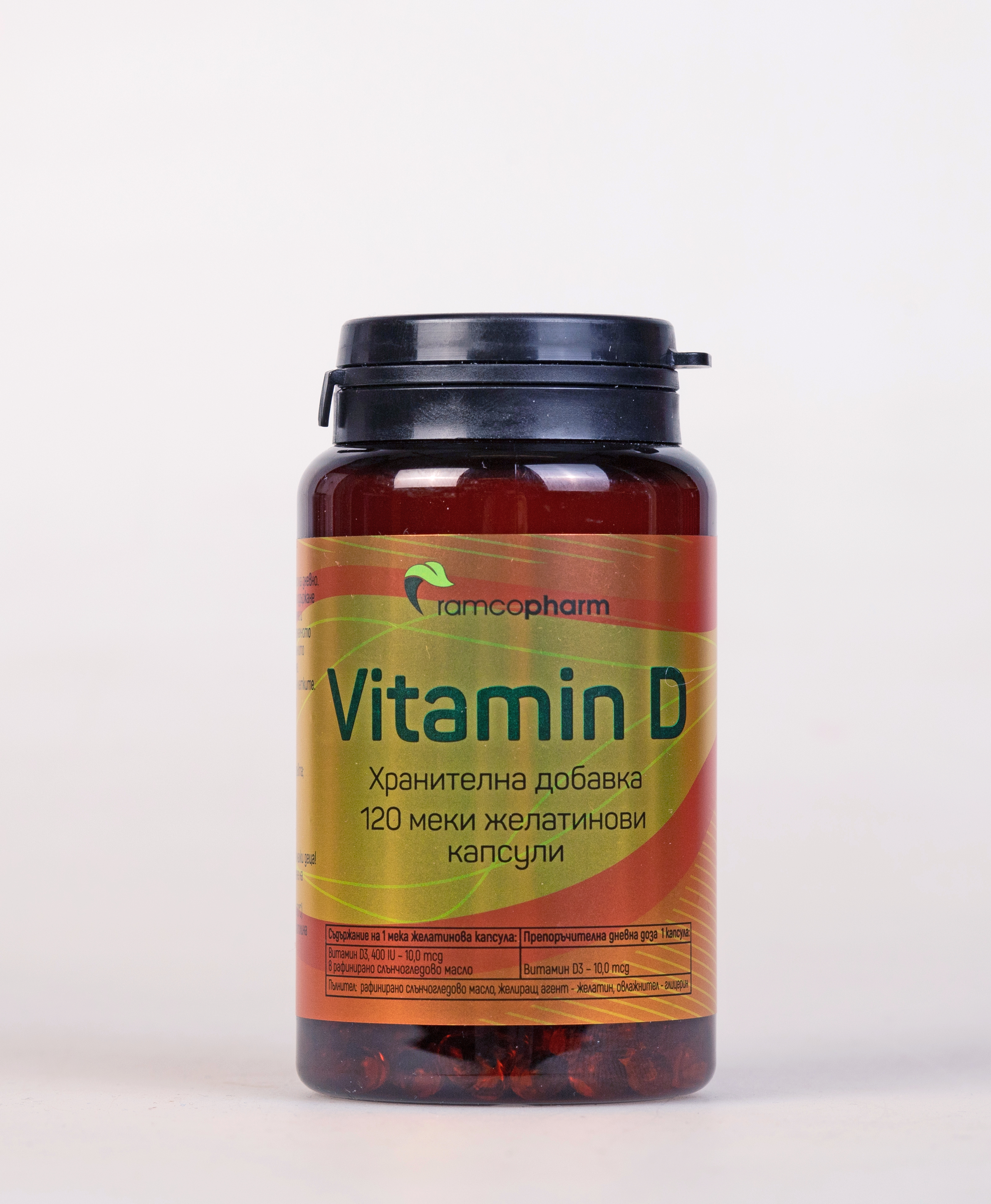 RAMCOPHARM VITAMIN D x 120 caps