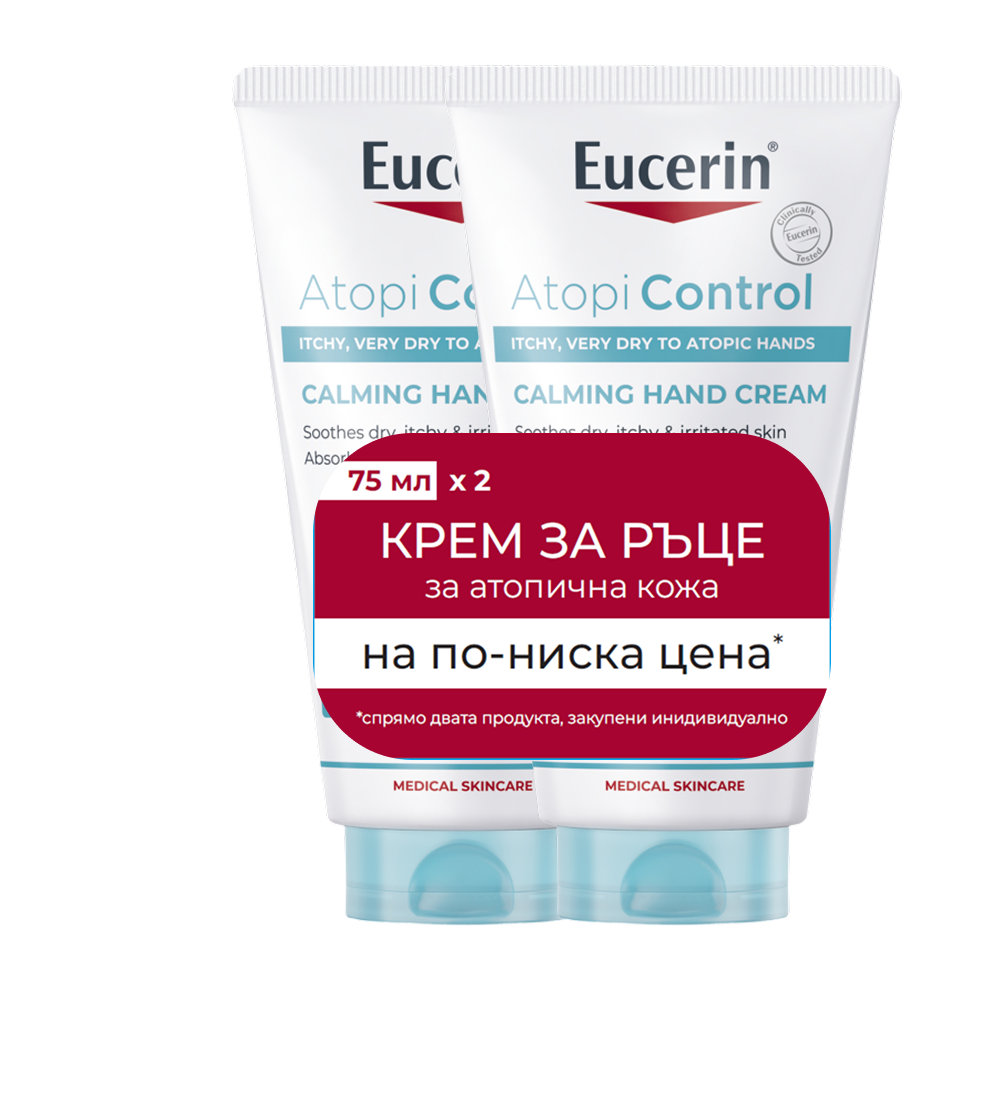 EUCERIN DUO ATOPI CONTROL крем за ръце 75ml 1+1 на по-ниска цена