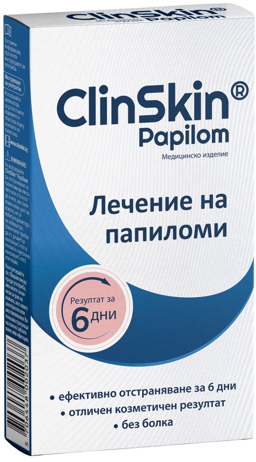 CLINSIN Papilom Лечение на папиломи апликатор с 3 пластира