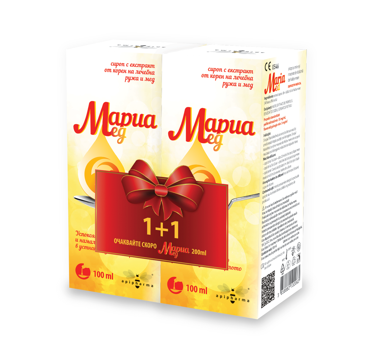 MARIAMED сироп от корен на лечебна ружа 200ml (100ml+100ml)