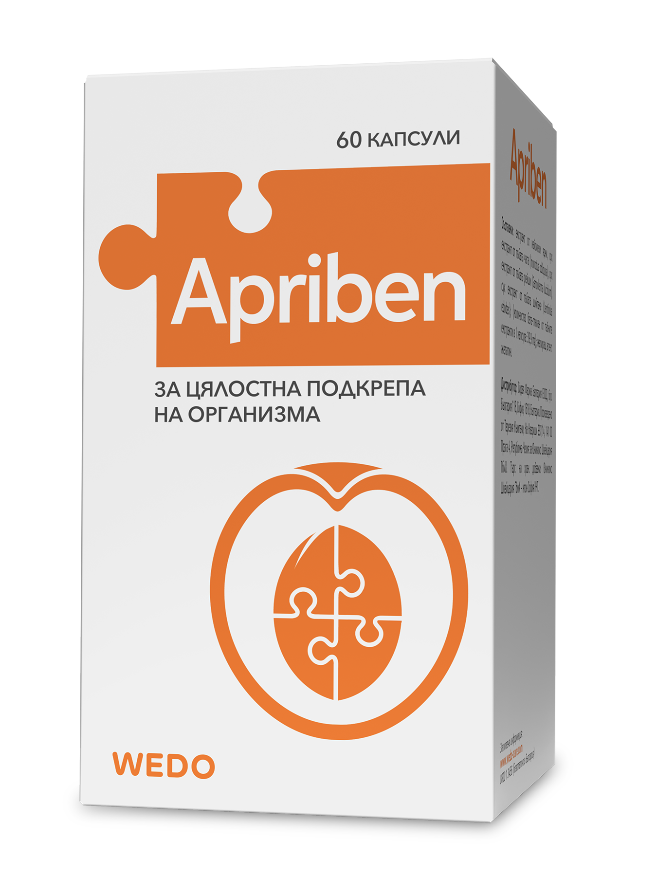 APRIBEN WEDO а цялостна подкрепа на организма x 60 caps