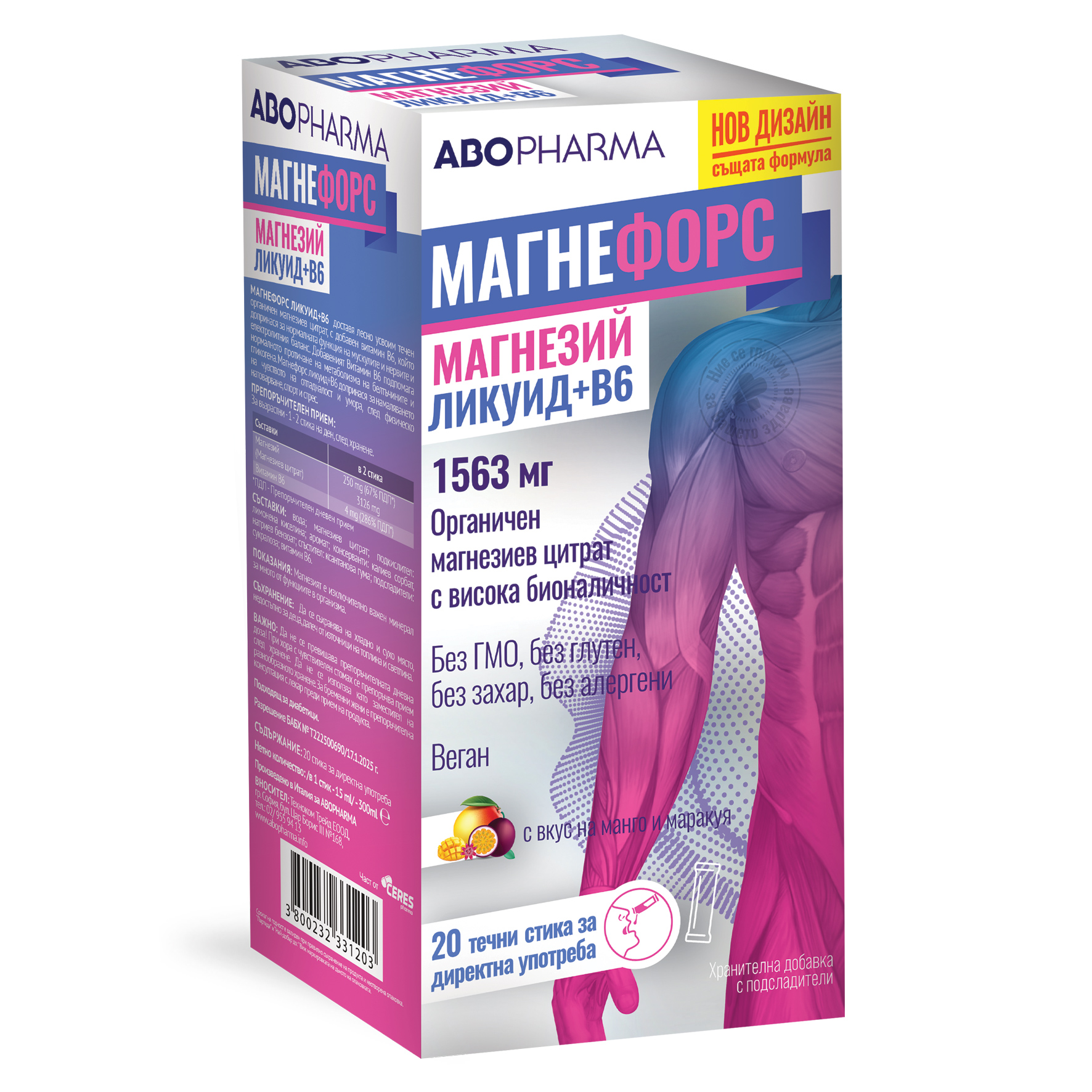 ABO PHARMA MAGNEFORCE LIQUID 1563mg Магнезий цитрат+В6  с вкус на манго и маракуя x 20 sticks