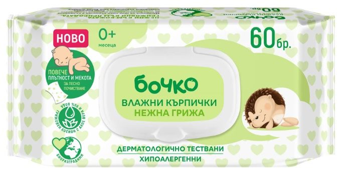 БОЧКО Влажни кърпички нежна грижа x 60