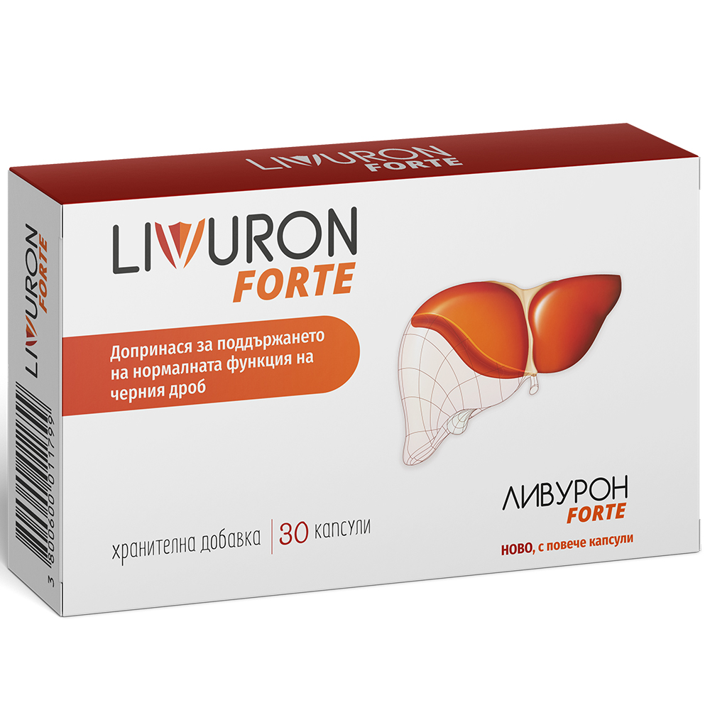NATURPHARMA LIVURON FORTE за здравето на черния дроб x 30 caps