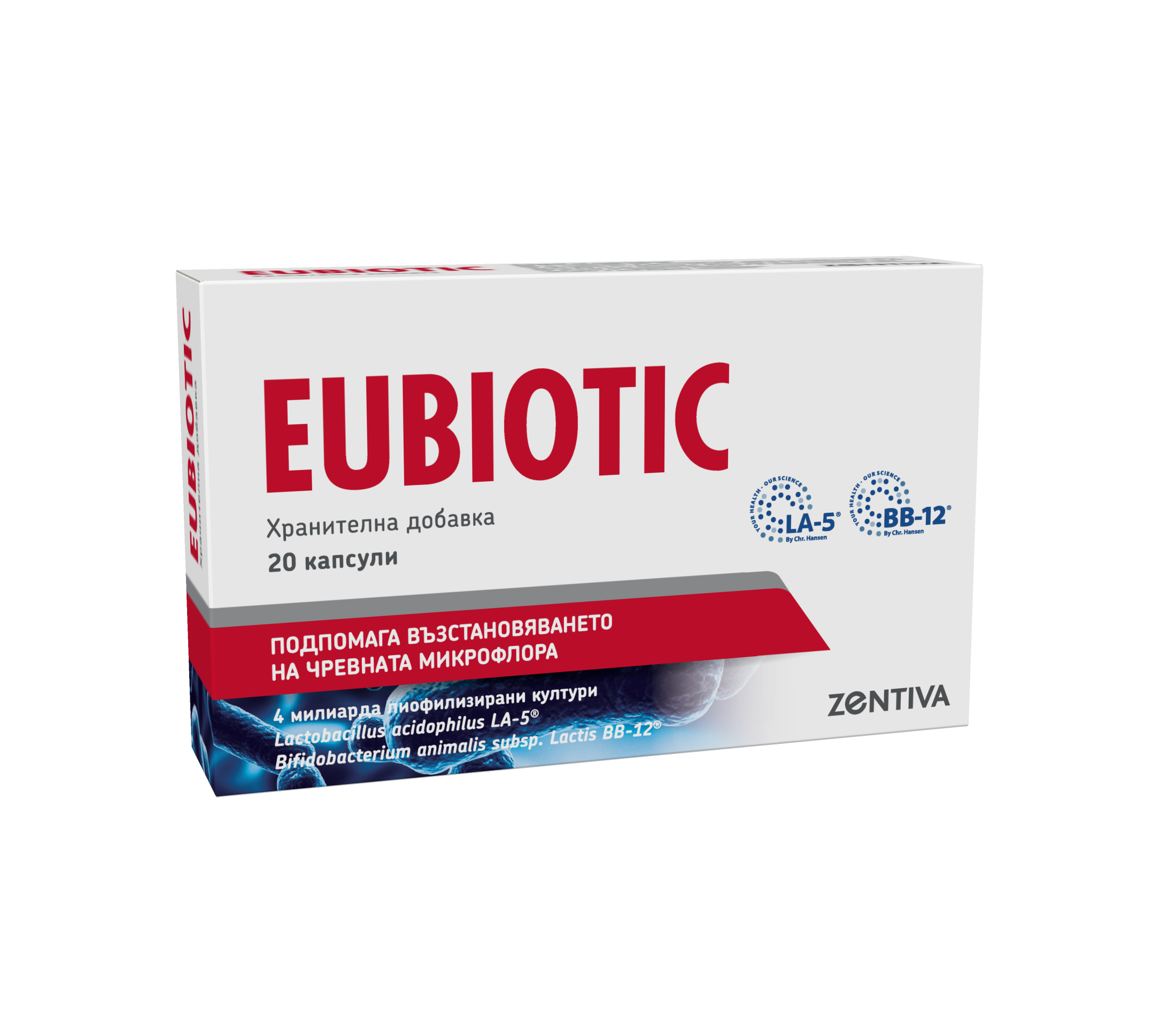 EUBIOTIC подпомага възстановяването на чревната микрофлора x 20 caps