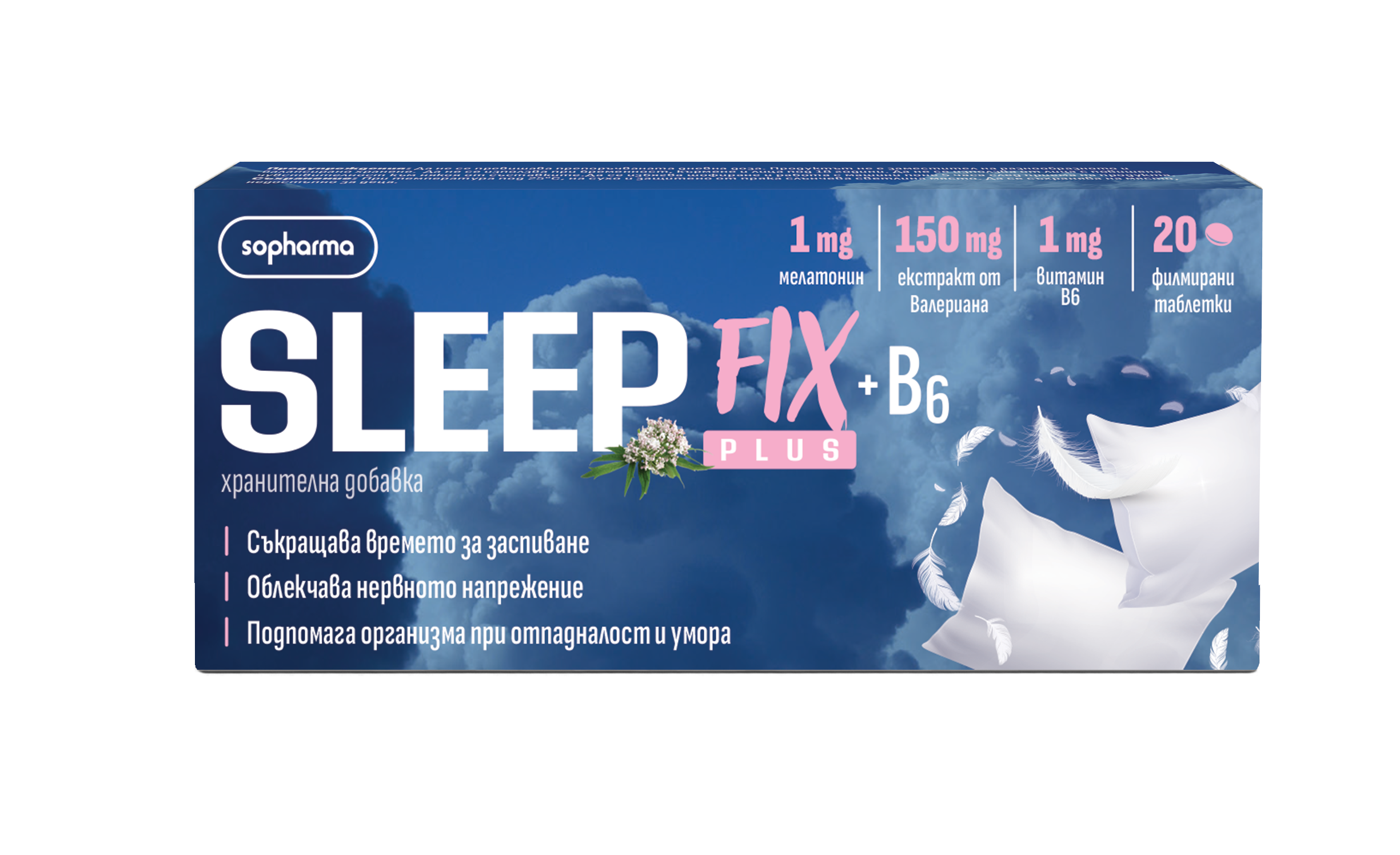 SLEEPFIX PLUS + B6 за спокоен сън x 20 tabl