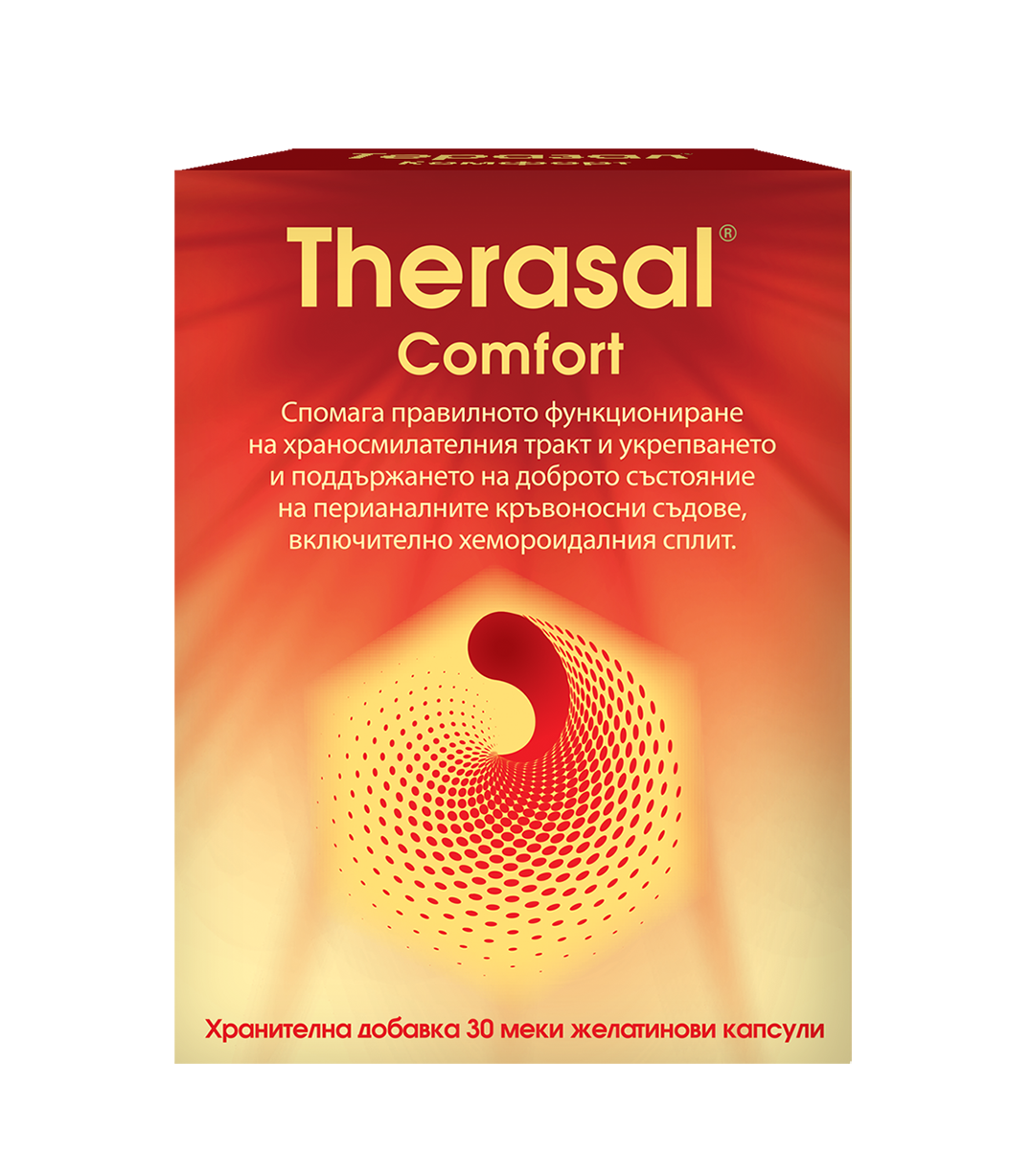 THERASAL COMFORT за здравето на храносмилателния тракт и вените и капилярите x 30 caps