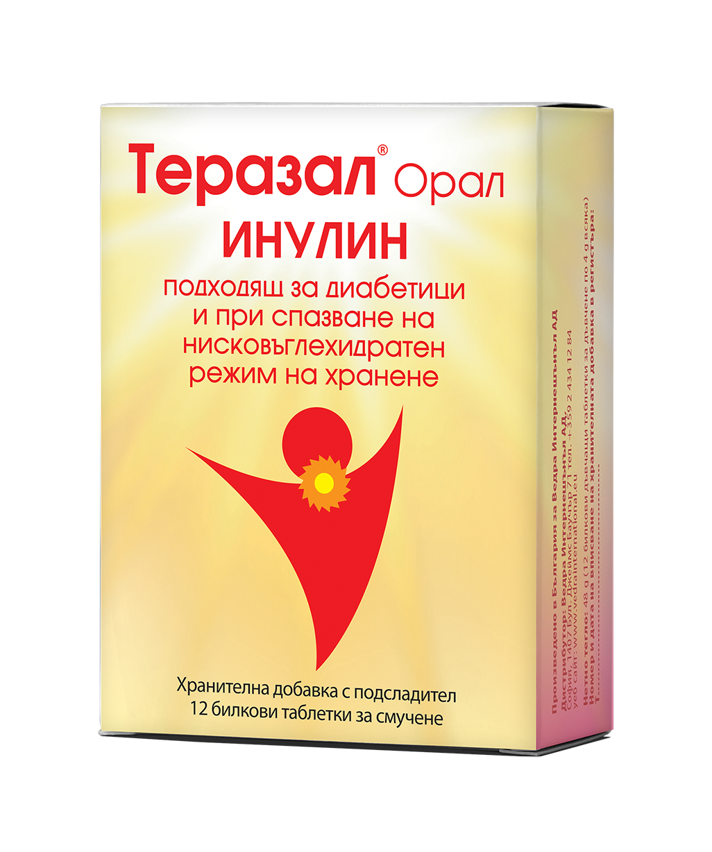 THERASAL ORAL билкови таблетки за смучене инулин x 12 tabl