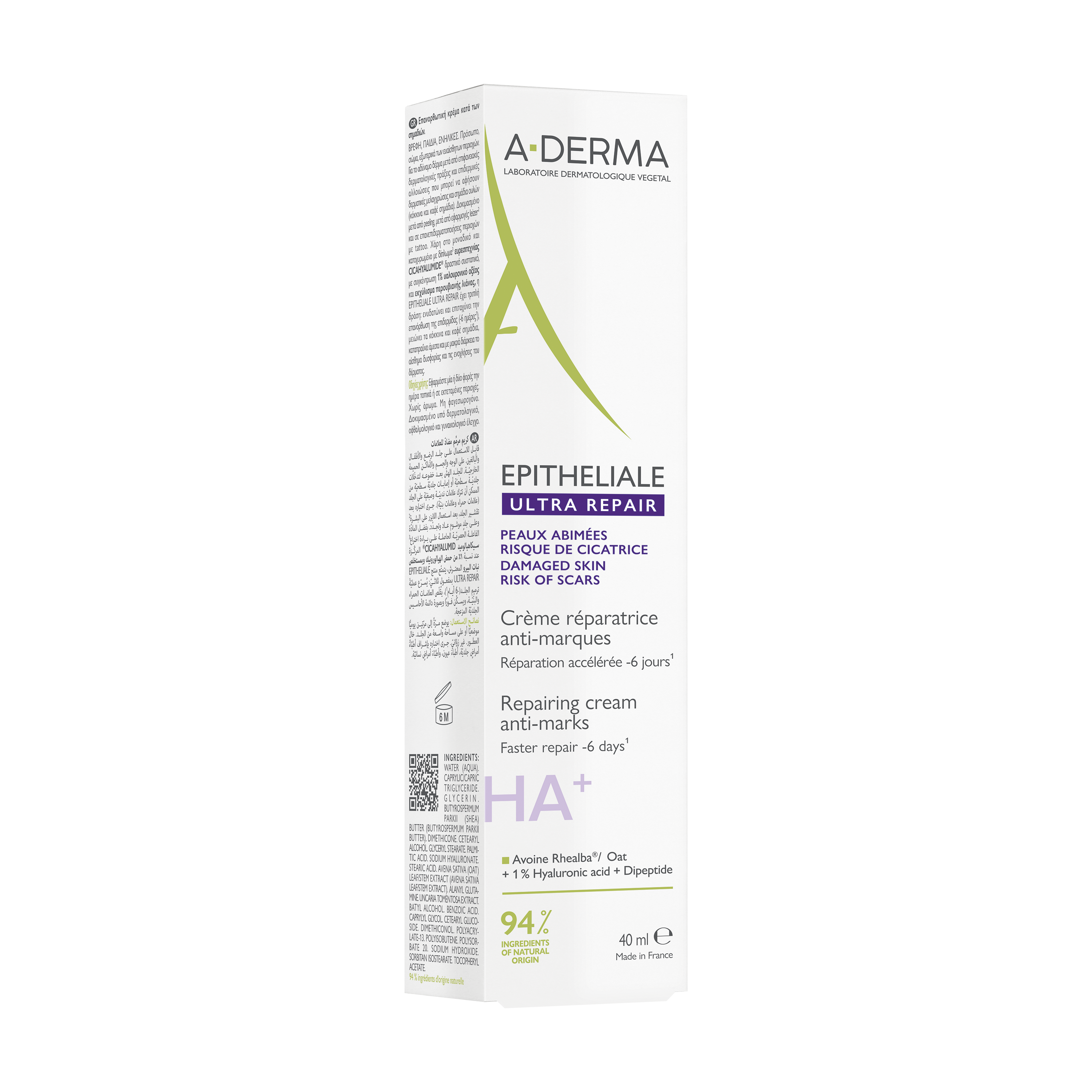 A-DERMA EPITHELIALE ULTRA REPAIR възстановяващ крем срещу остатъчни следи 40ml