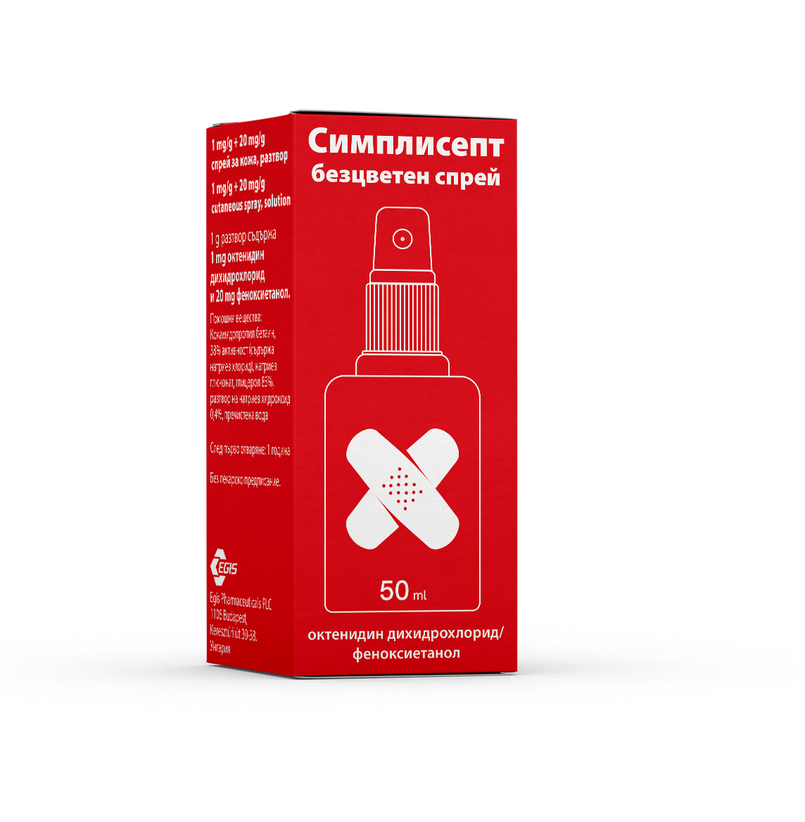SYMPLISEPT 1mg/g + 20mg/g кожен спрей 50ml