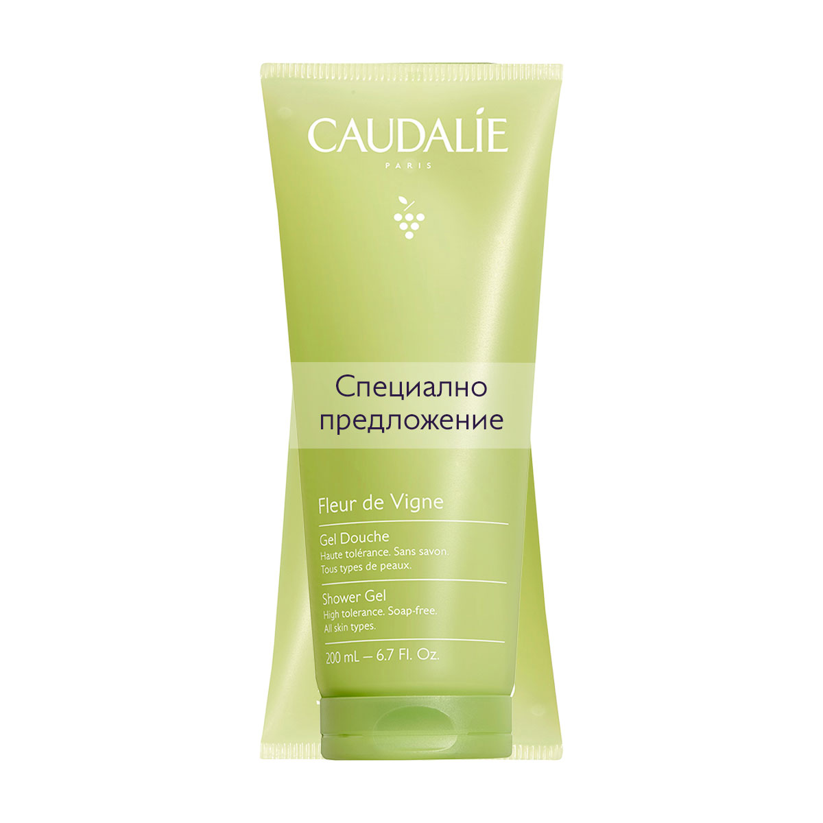 CAUDALIE DUO Душ Гел Fleur de Vigne  200ml 1+1