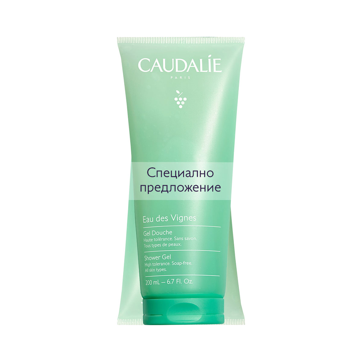 CAUDALIE DUO Shower Gel Eau des Vignes 200ml 1+1