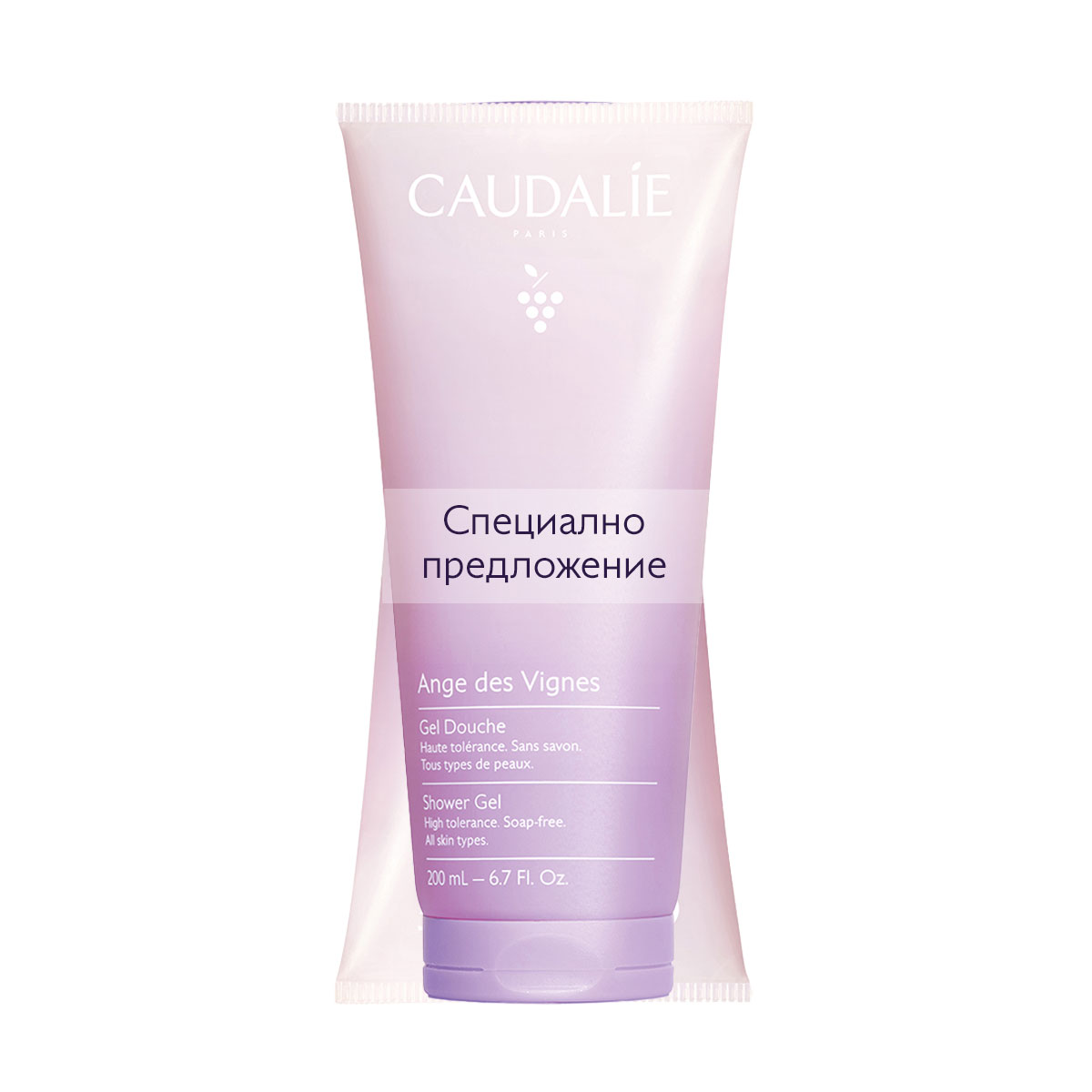 CAUDALIE DUO Shower Gel Ange des Vignes 200ml 1+1