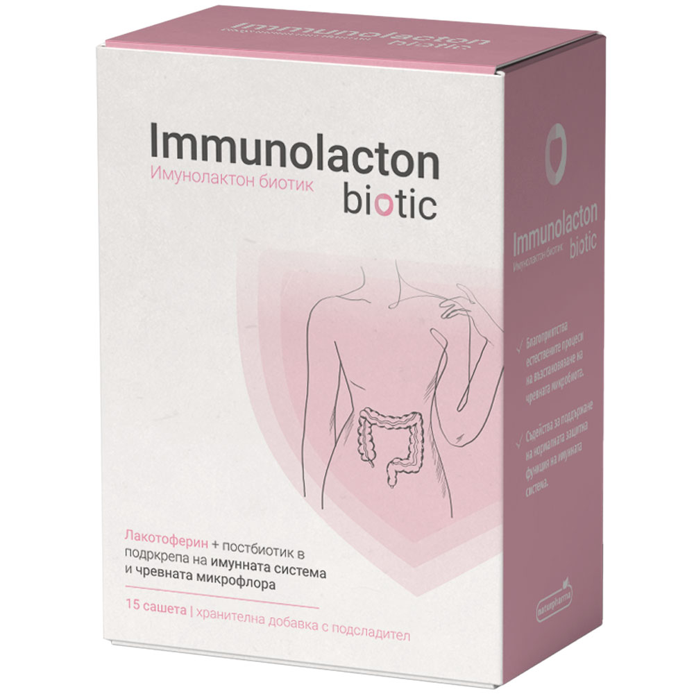 NATURPHARMA IMMUNOLACTON за имунитет