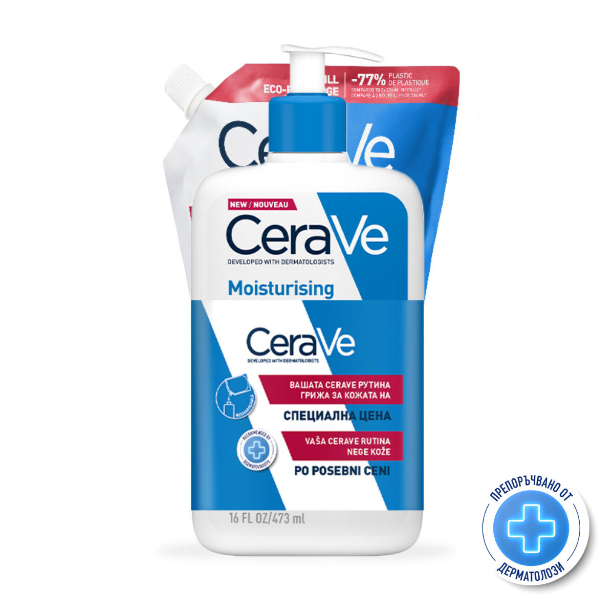CERAVE PROMO лосион хиратиращ за лице и тяло 473ml + рефил 473ml
