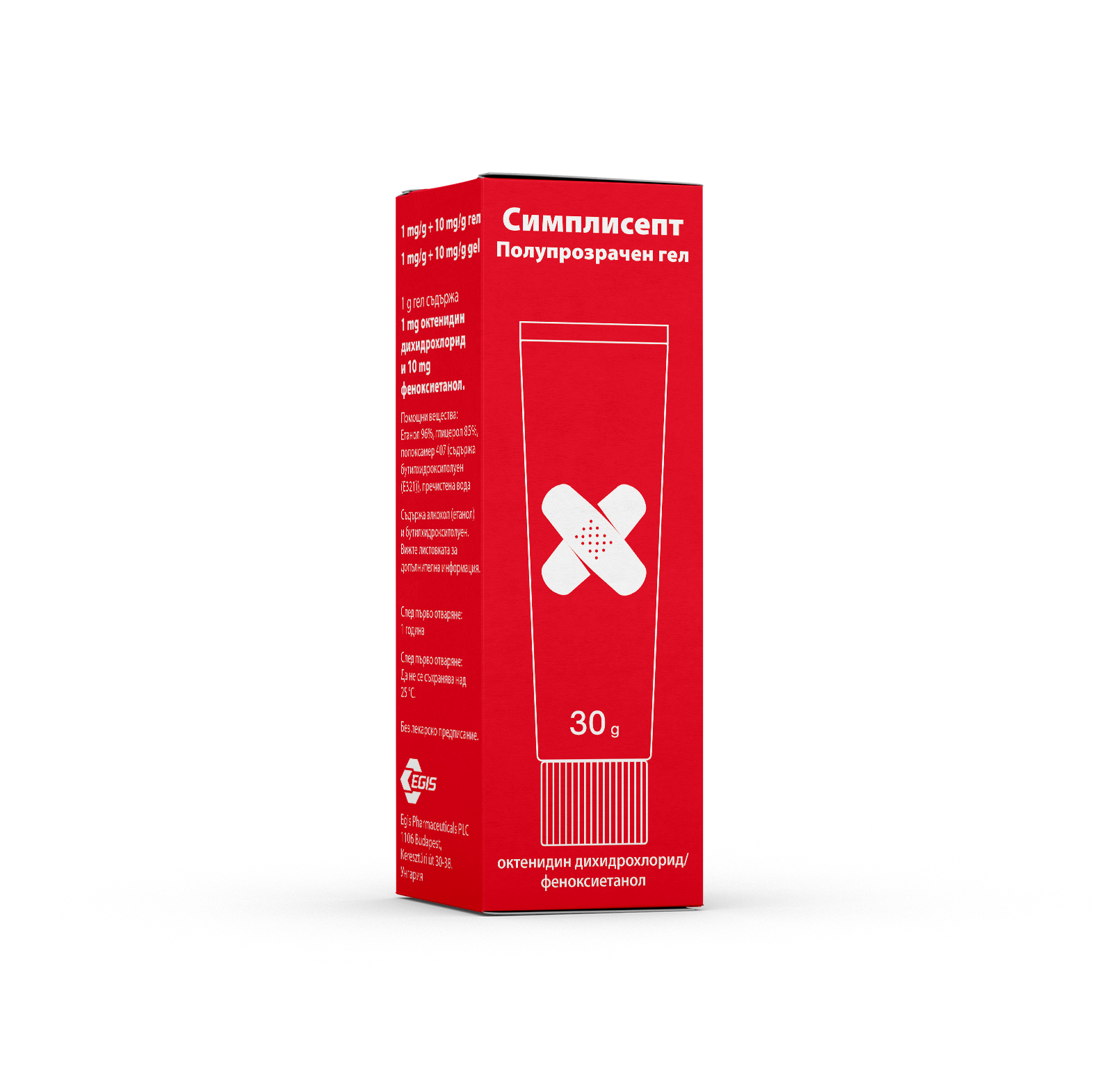 SYMPLISEPT 1mg/g + 10mg/g гел 30g