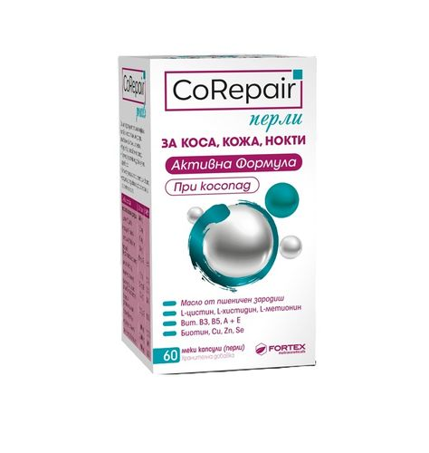 FORTEX COREPAIR перли за коса кожа нокти x 60 caps