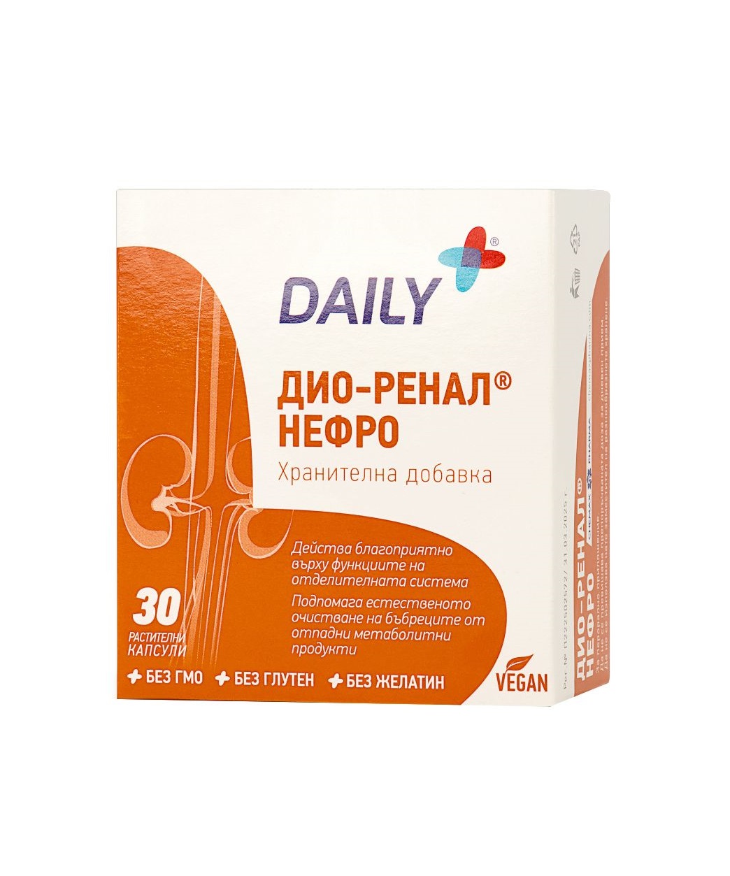 DAILY DIO-RENAL Нефро за здрави бъбреци и пикочни пътища x 30 caps