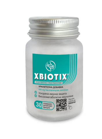 XBIOTIC POSTBIOTIC ускорена имунна защита x 30 caps