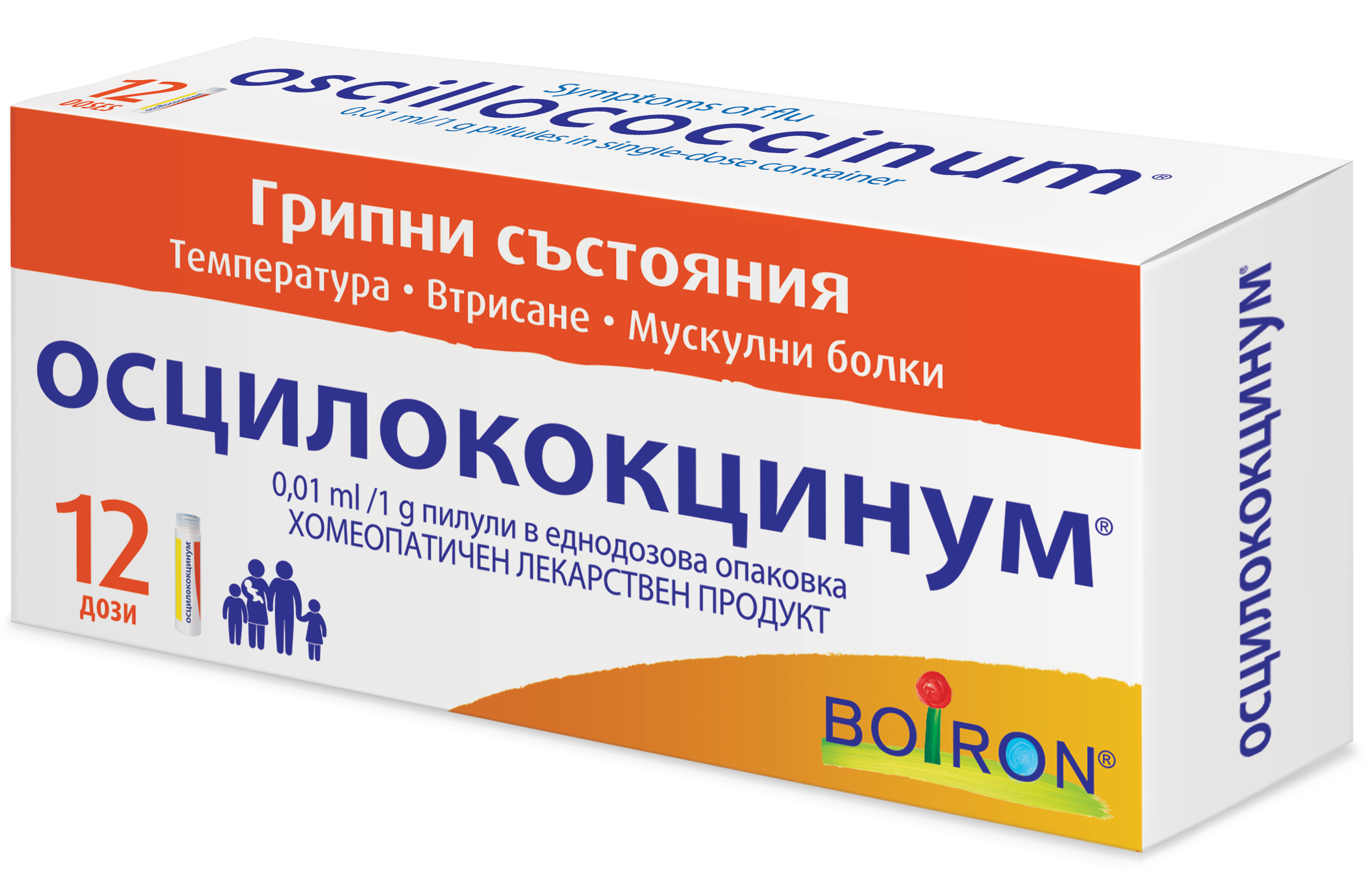 OSCILLOCOCCINUM x 12 dosses