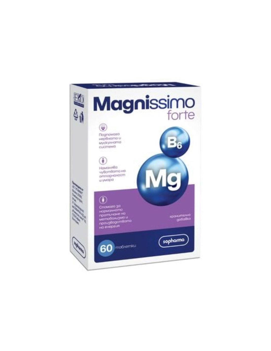 MAGNISSIMO FORTE Mg + B6 подпомага нервната и мускулна система x 20 tabl