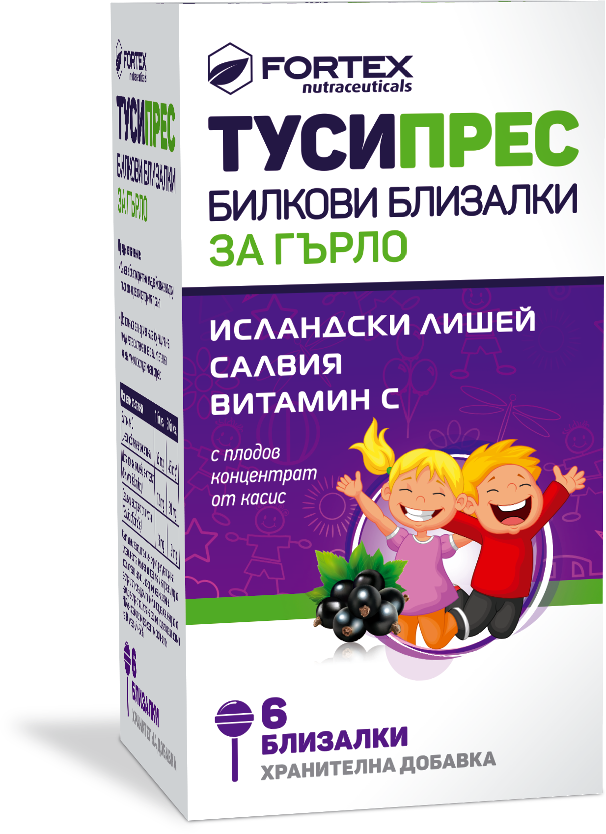 FORTEX TUSSIPRESS билкови близалки за възпалено гърло x 6