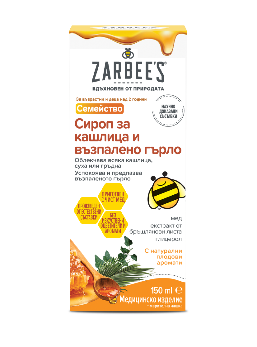 ZARBEE`S сироп за кашлица и възпалено гърло 150ml