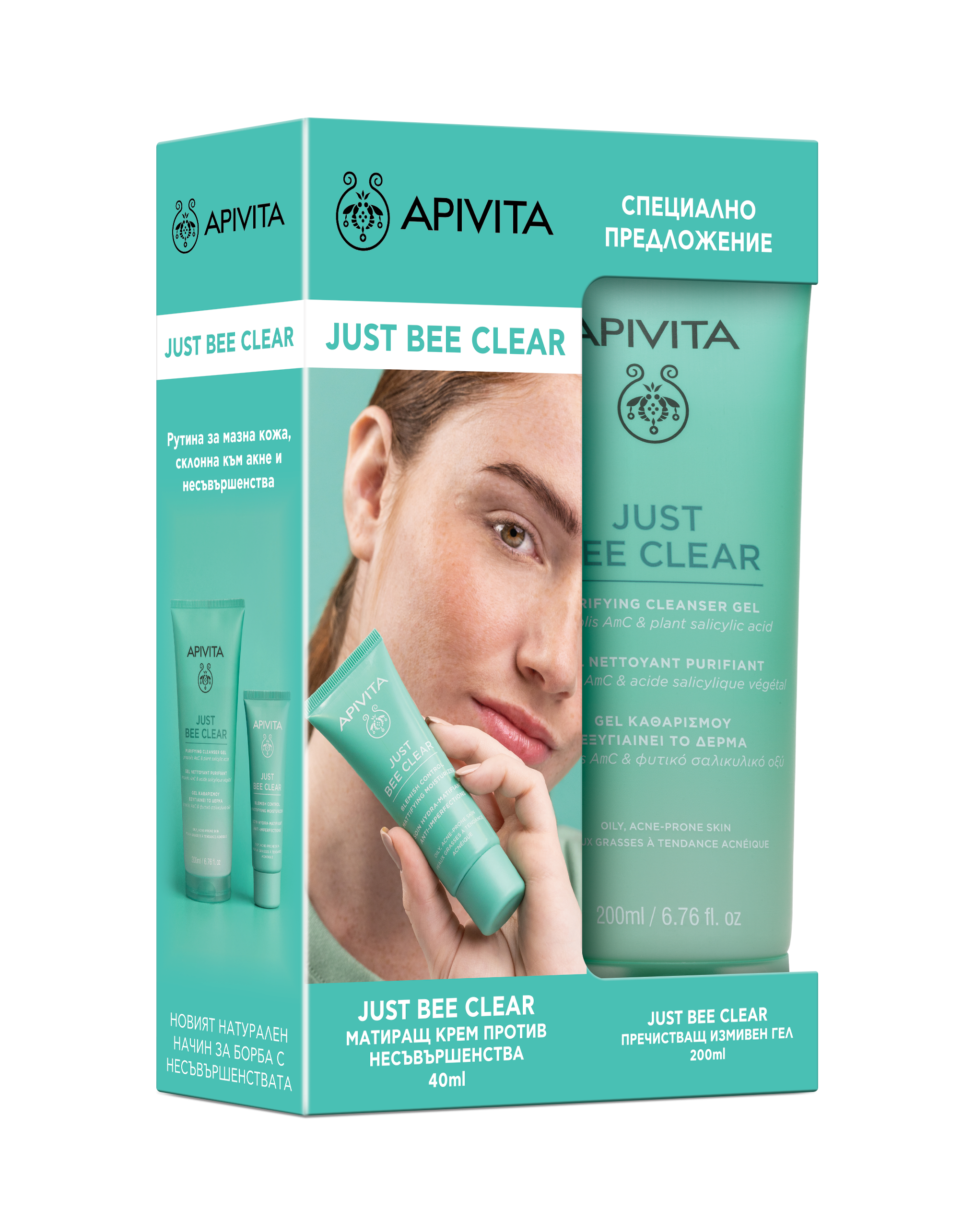 APIVITA PROMO JUST BEE CLEAR хидратиращ матиращ крем 40ml + почистващ гел 200ml
