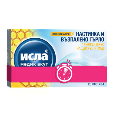 ISLA MEDIC ACUTE цитрус и мед при настинка и възпалено гърло x 20 past 1+1