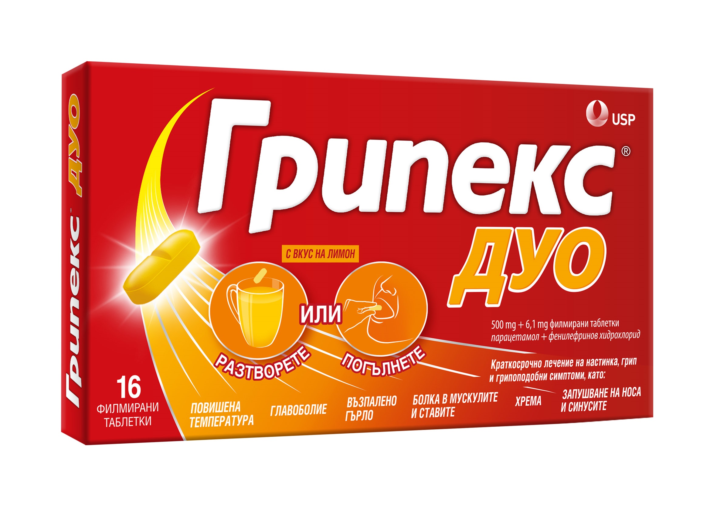 GRIPEX DUO 500mg + 6.1mg x 16 tabl