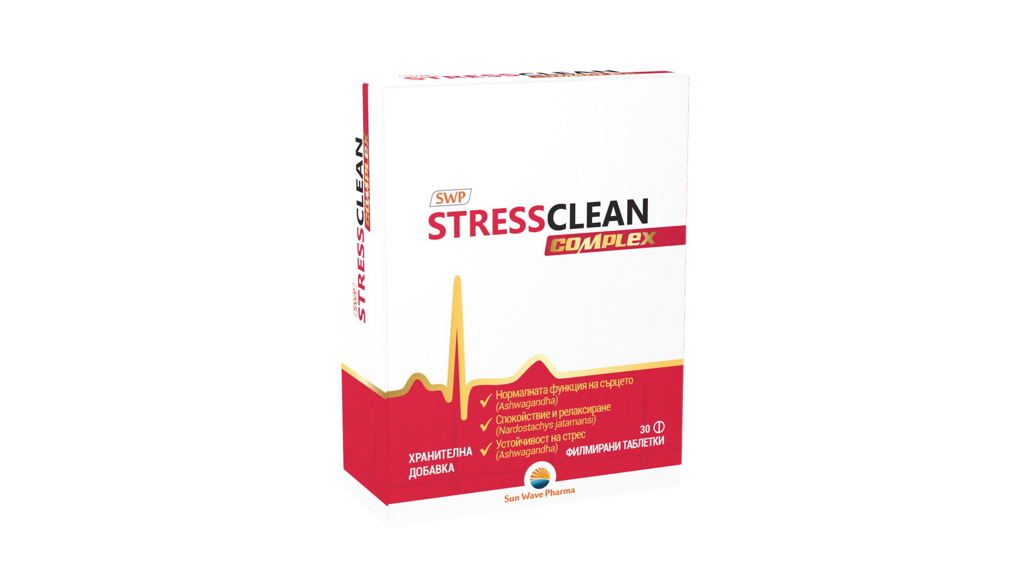 SWP STRESSCLEAN COMPLEX при физическо и нервно претоварване x 30 tabl