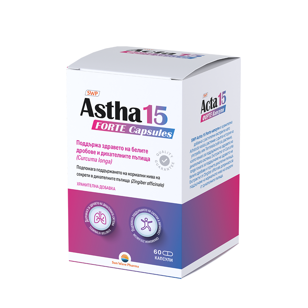 SWP ASTHA 15 Forte for respiratory diseases x 60 caps