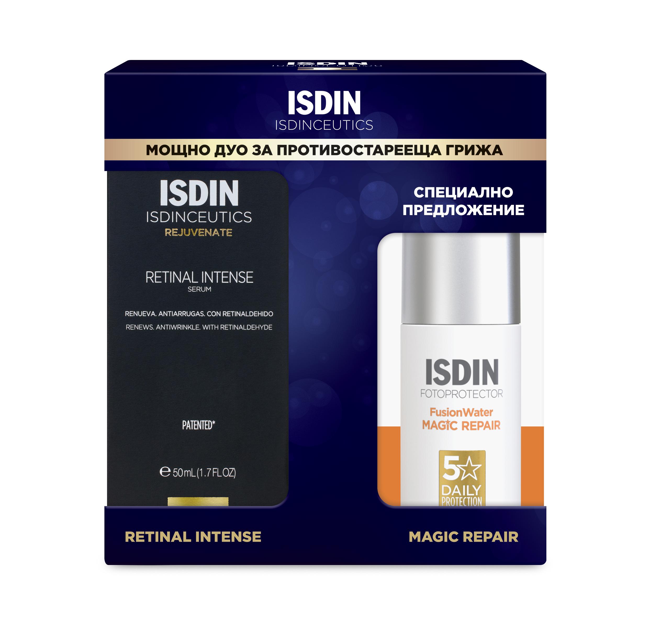 ISDIN PROMO RETINAL INTENSE Нощен серум 50ml + FOTOPROTECTOR Fusion Water SPF50 слънцезащитен крем