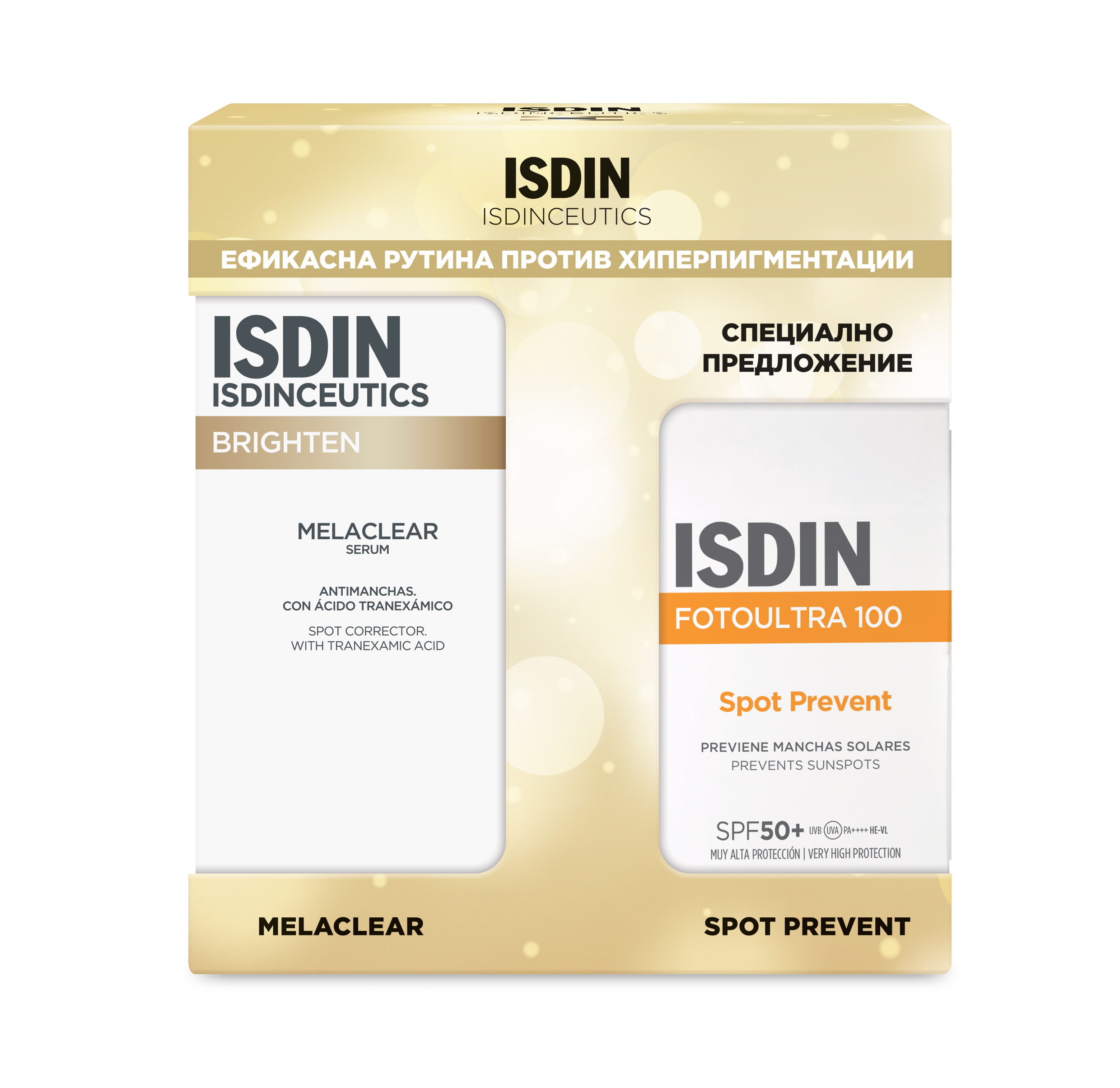ISDIN PROMO MELACLEAR Серум против хиперпигментации 30ml + FOTOULTRA 100 SPF50 слънцезащитен флуид