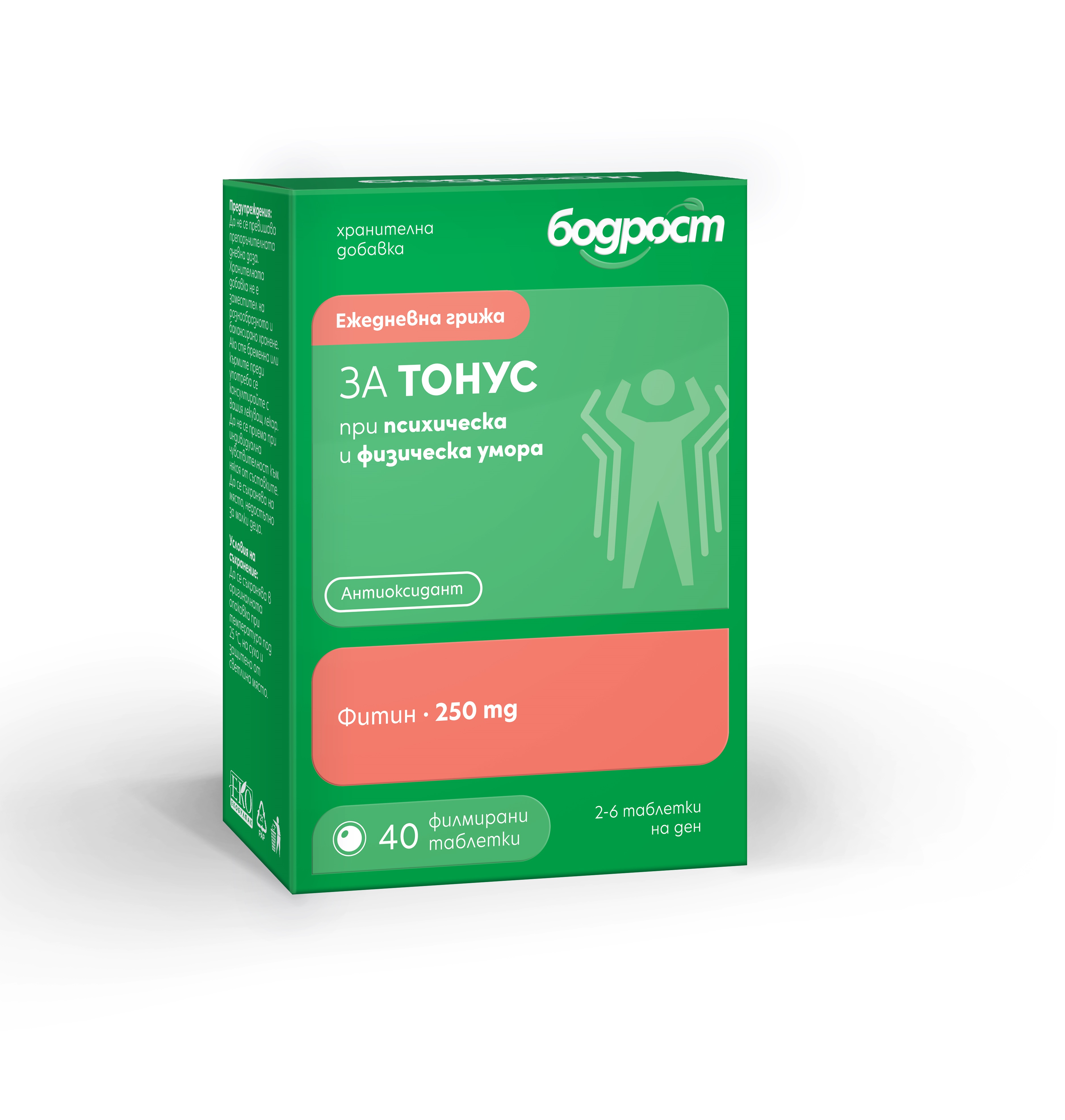 VIBRANCE Phytin for tone 250mg x 40