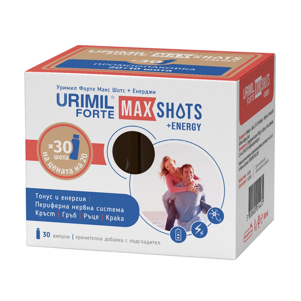 NATURPHARMA URIMIL FORTE MAX Shots + Energy периферна нервна с-ма и тонус и енергия x 30 shots на цената на 20