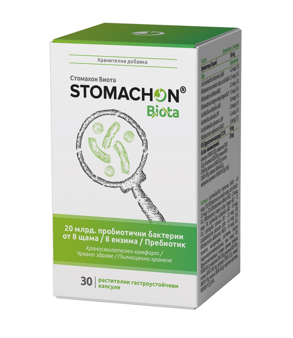 NATURPHARMA STOMACHON BIOTA пробиотици x 30 caps