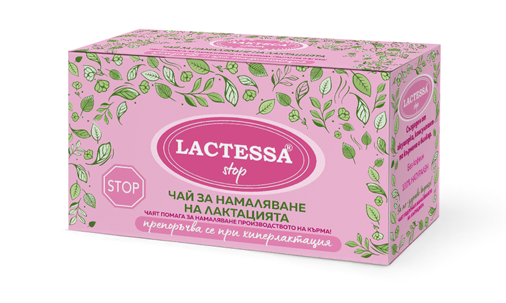 LACTESSA Stop Стоп за по-лесен контрол и намаляване на лактацията